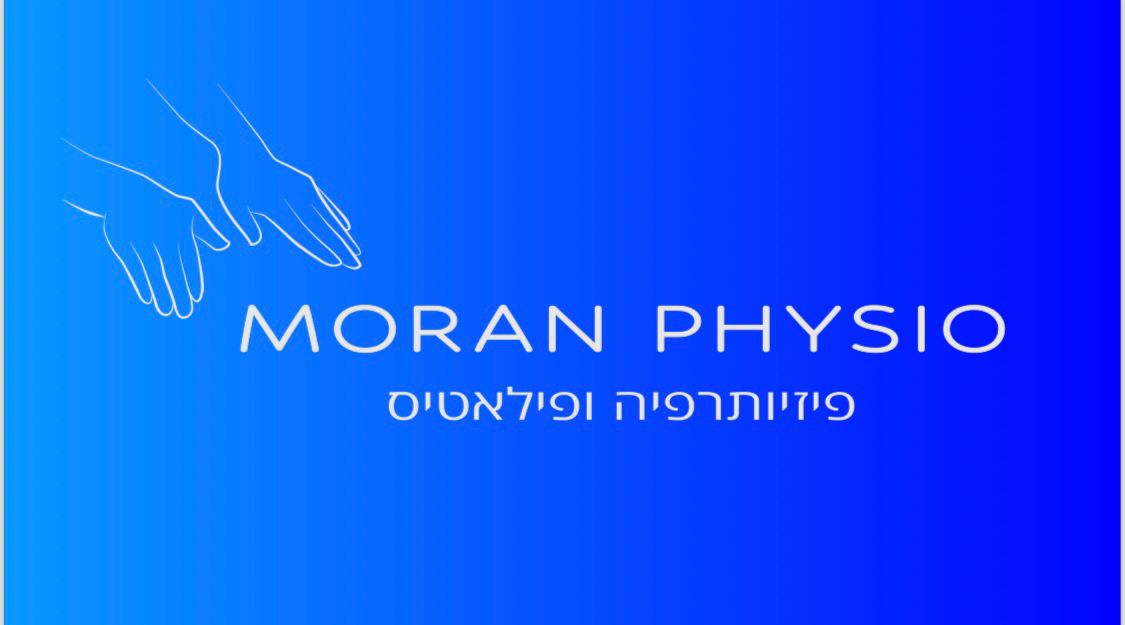Moran Physio|פיזותרפיה ופילאטיס