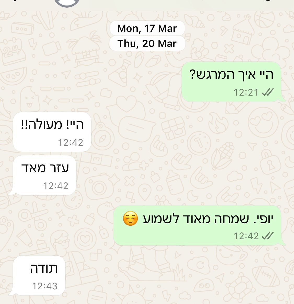 המלצת מרוצה מלקוח בוואטסאפ על טיפולים פיזיותרפיים