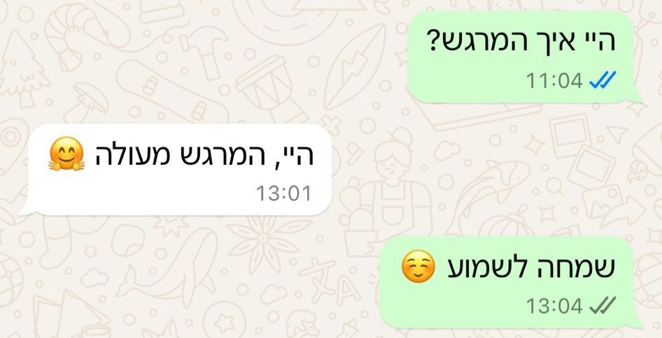 המלצת מרוצה מלקוח בוואטסאפ על טיפולים פיזיותרפיים