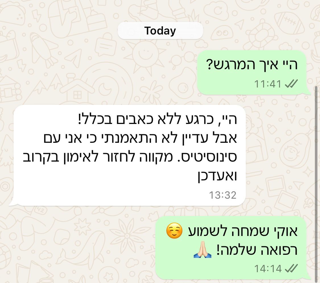 המלצת מרוצה מלקוח בוואטסאפ על טיפולים פיזיותרפיים