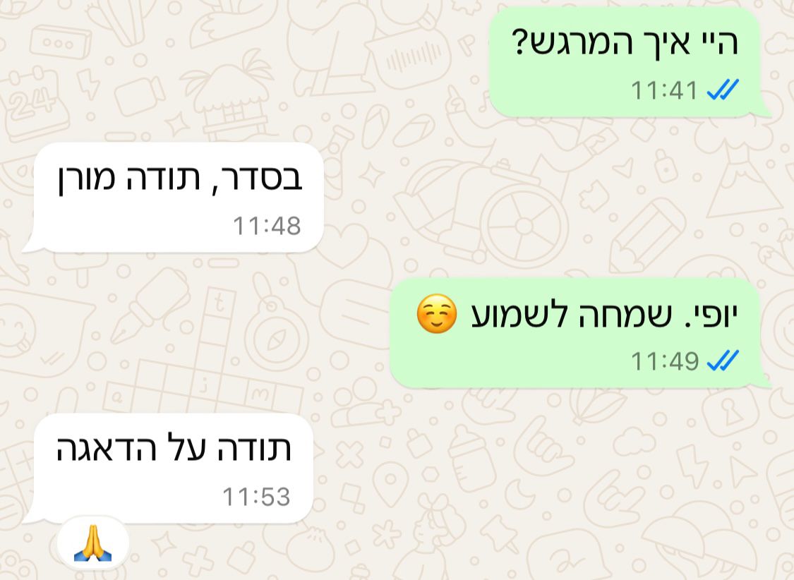 המלצה ממרוצה על טיפול פיזיותרפי ושיקום מקצועי בקליניקה