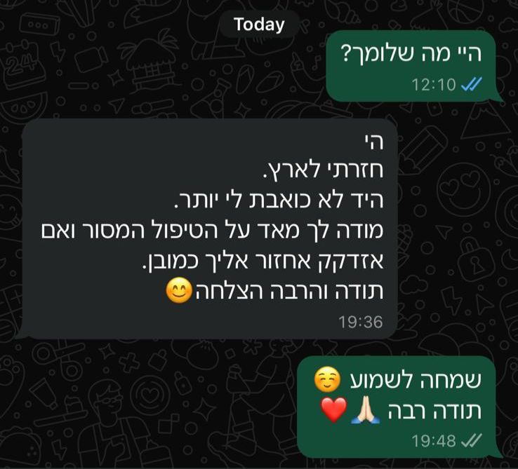 המלצה ממרוצה על טיפול פיזיותרפי ושיקום מקצועי בקליניקה