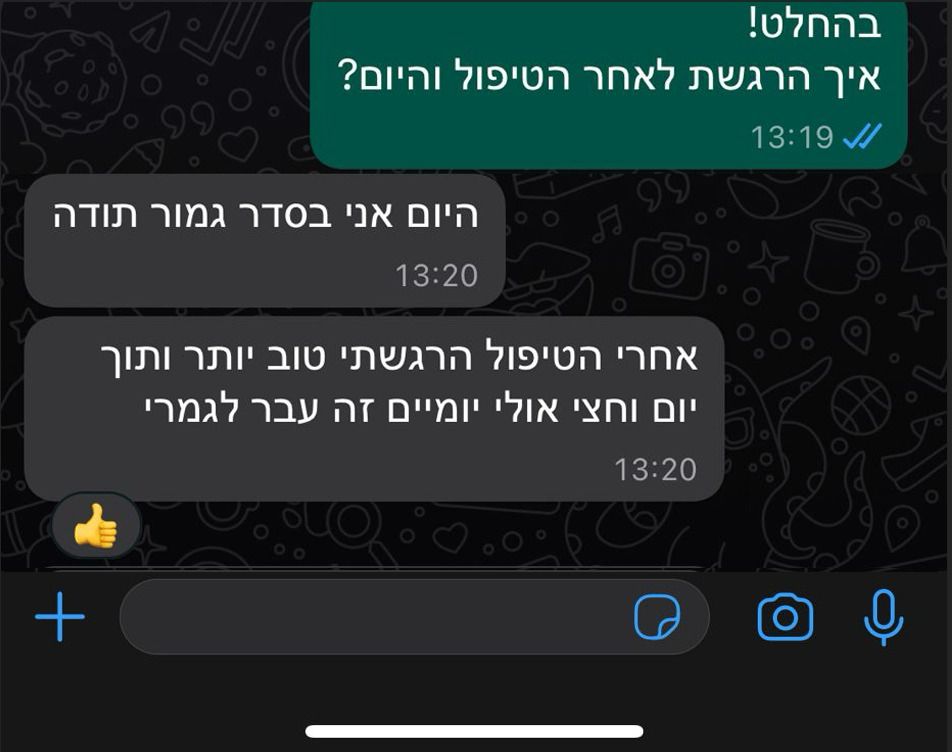 המלצת לקוח מרוצה בוואטסאפ על שירותי פיזיותרפיה ושיקום