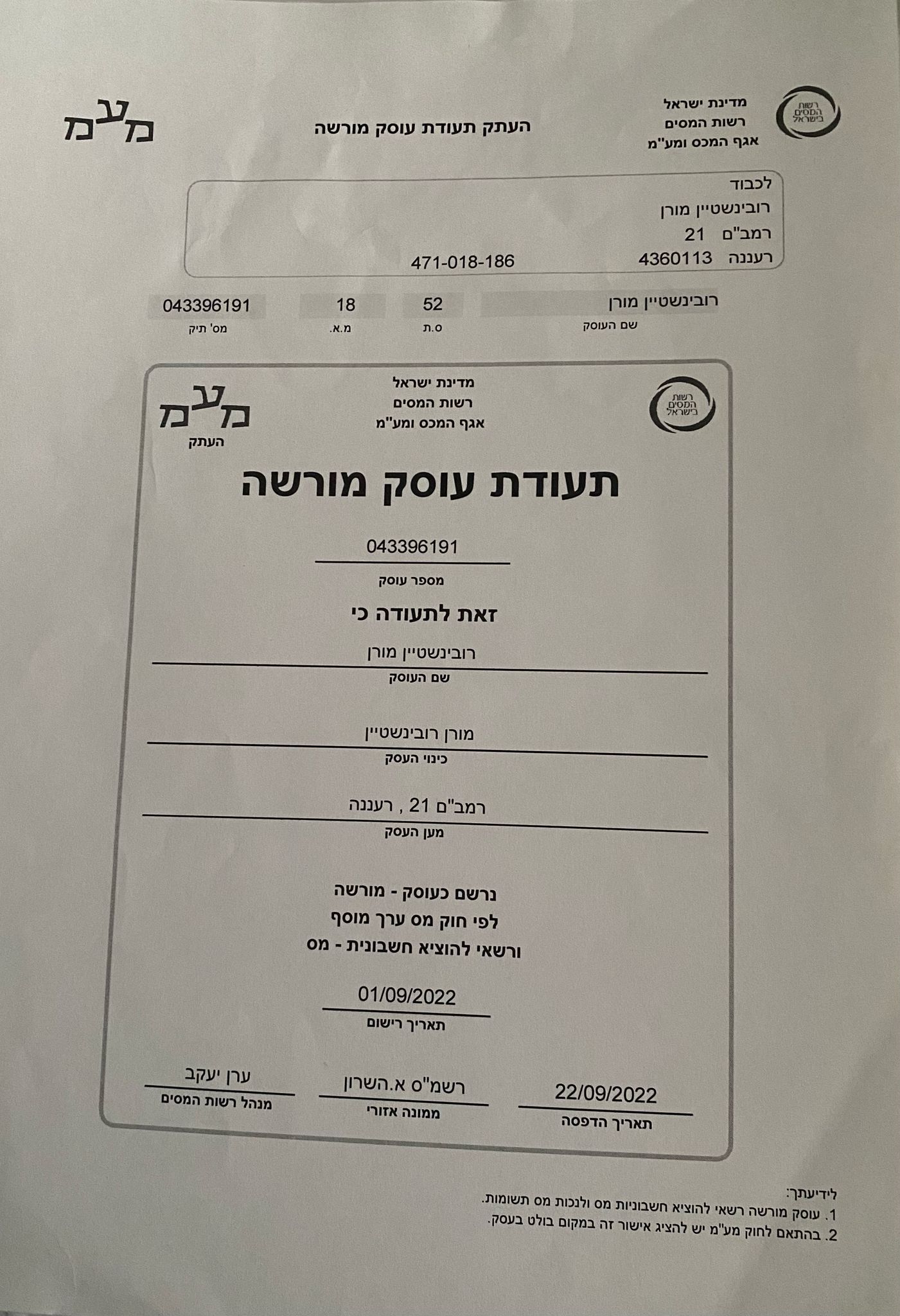 WhatsApp Image 2025-03-31 at 22.00.20