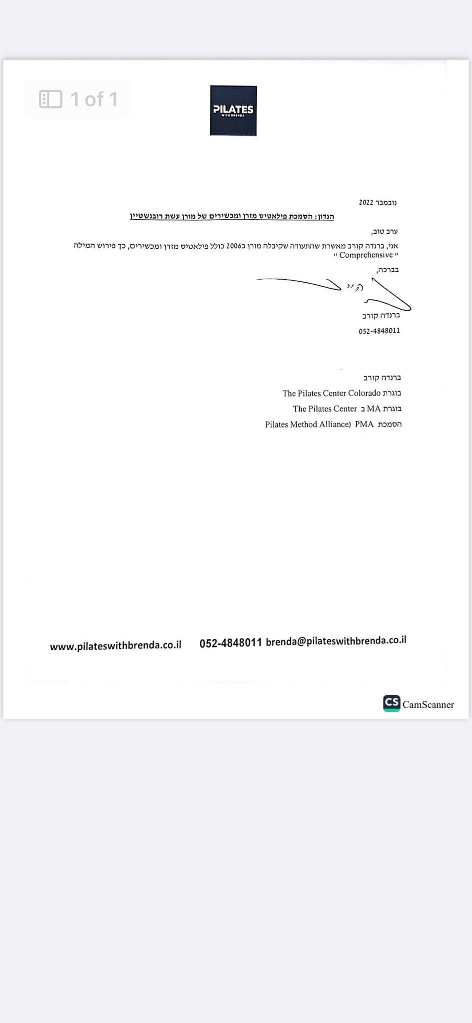 תעודת מדריכת פילאטיס מוסמכת - מורן רובינשטיין