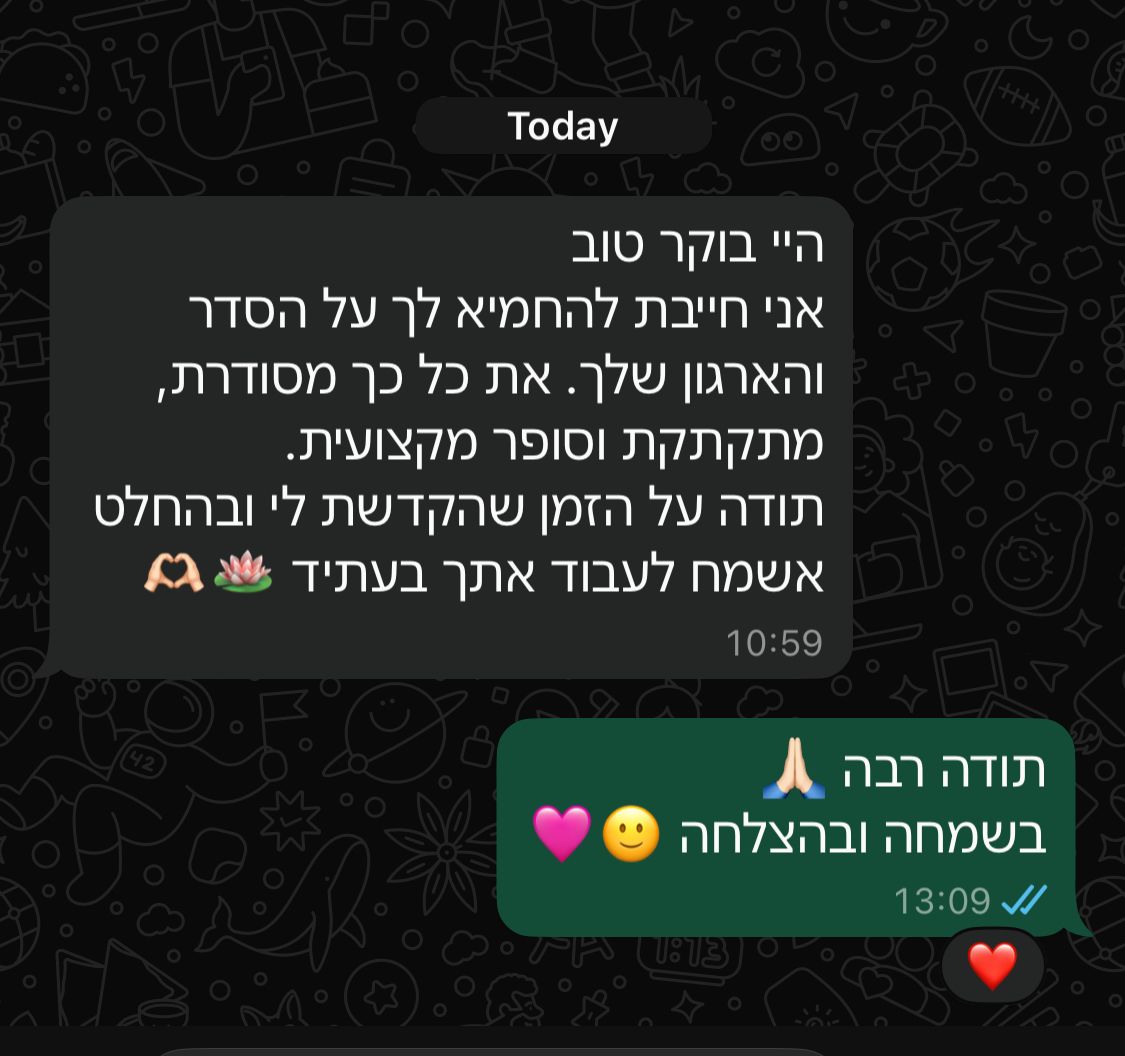 המלצת מרוצה מלקוח בוואטסאפ על טיפולים פיזיותרפיים